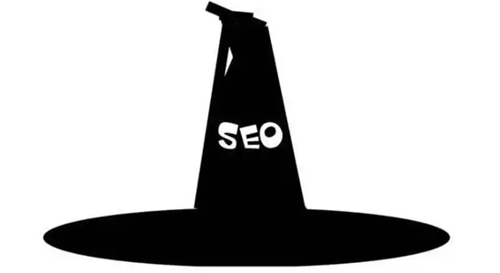 一分钟了解八种常见的黑帽手法